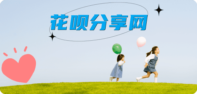 台州信用卡接单平台☀️诚信信用卡24小时在线靠谱商家推荐